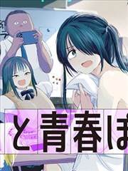 秘密教学漫画课程 M-01 蓝图识图封面