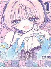 秘密教学漫画课程 M-02 分格与视线动线封面