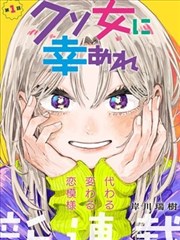 秘密教学漫画课程 M-08 情绪曲线配筋法封面