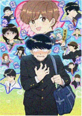 专题三 节奏感量化封面